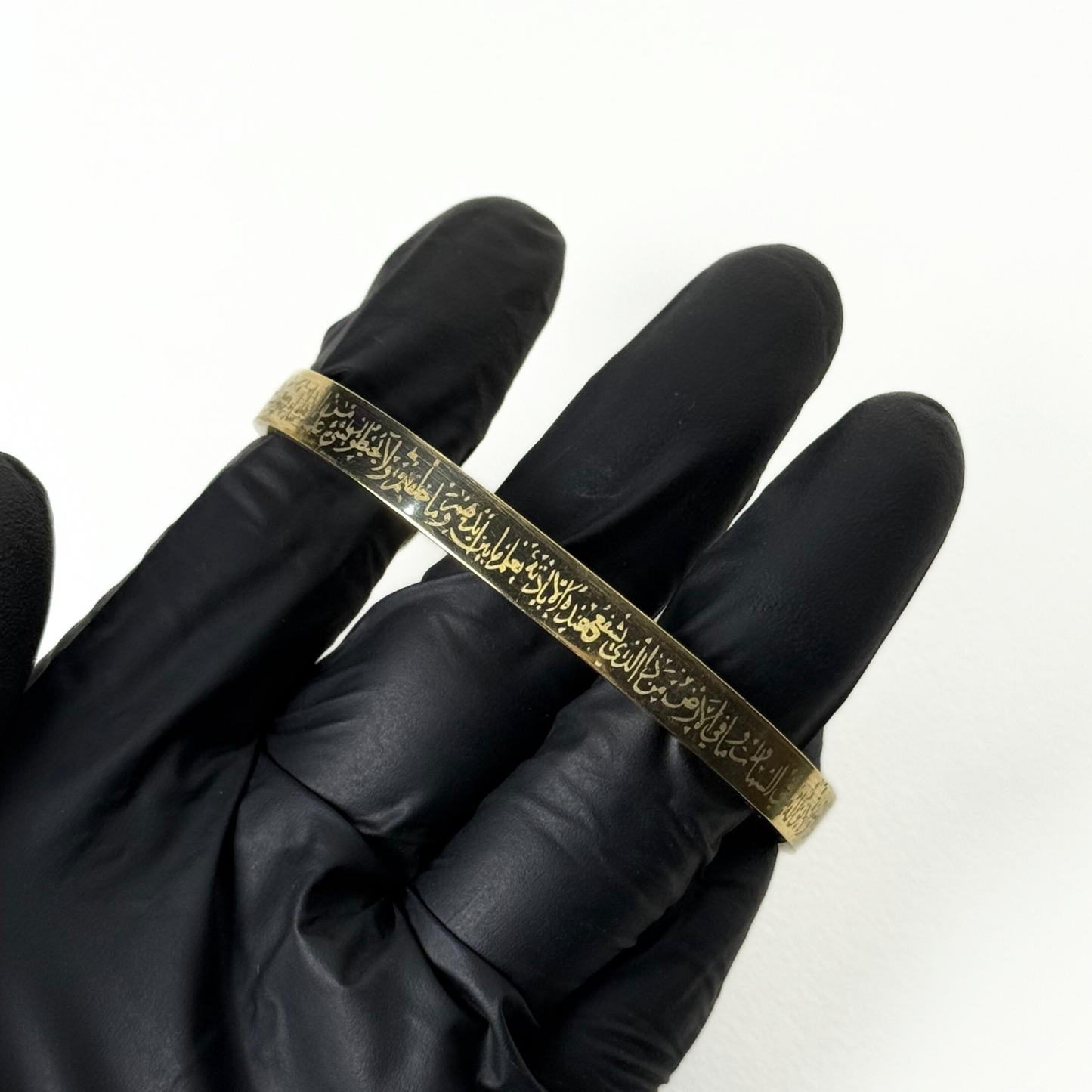 Aitul Kursi Bracelet For Men & Women