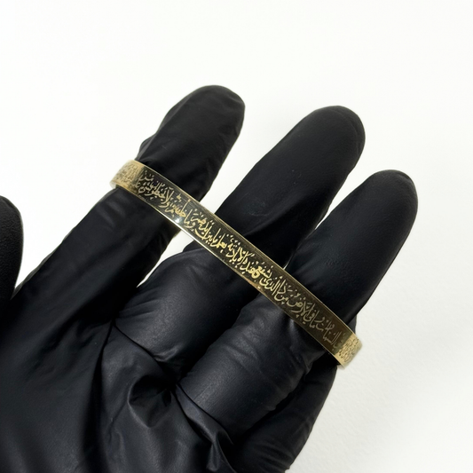 Aitul Kursi Bracelet For Men & Women